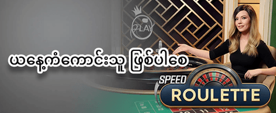 သူငယ်ချင်းညွှန်းဆိုမှု ဘောနပ်စ် promotion banner
